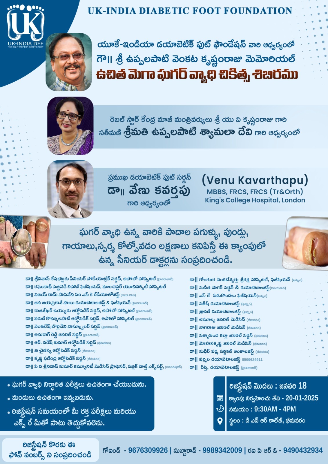 3rd Free Mega Health Camp Poster 2025