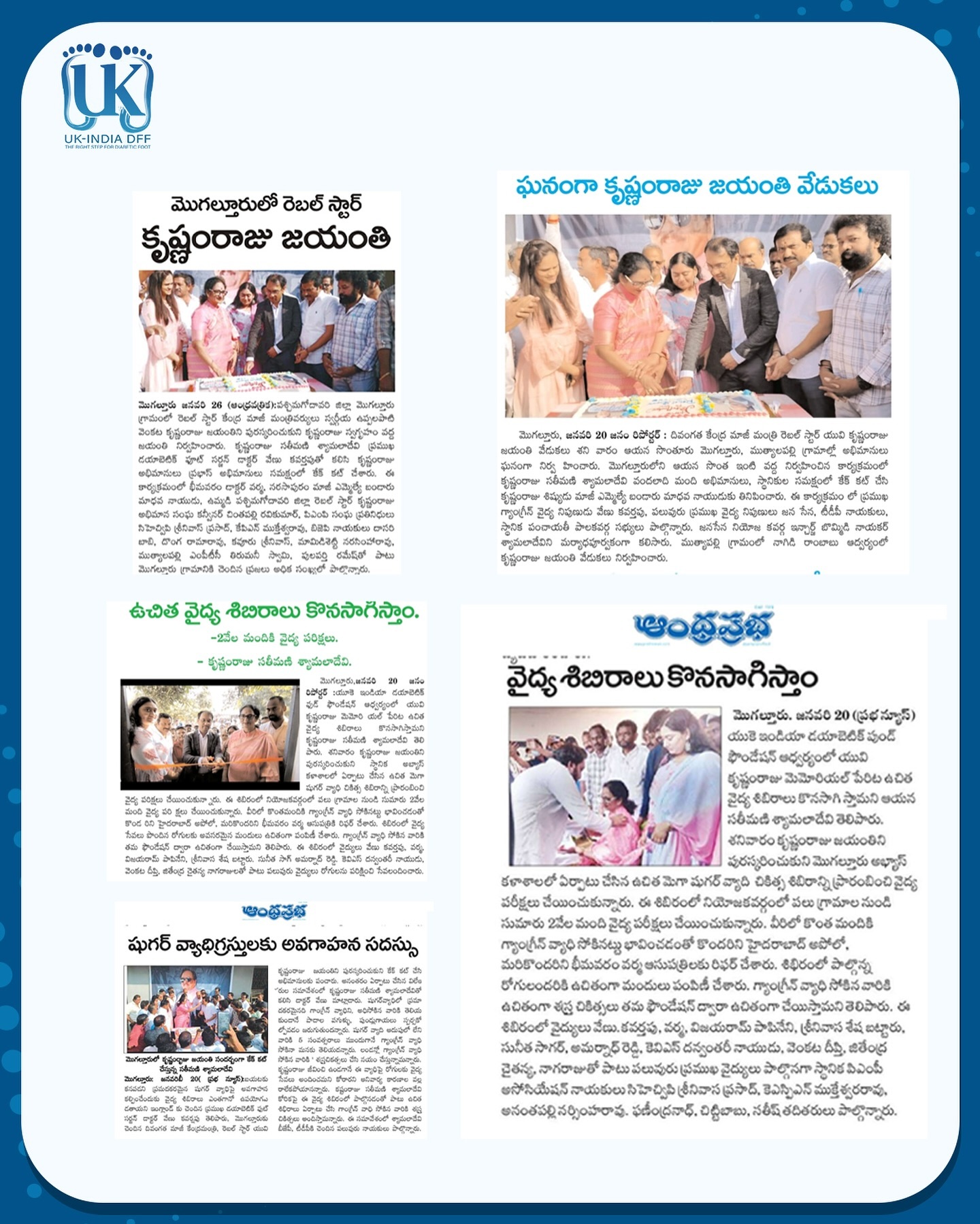 480801961_1046120257325222_925216768688704277_n