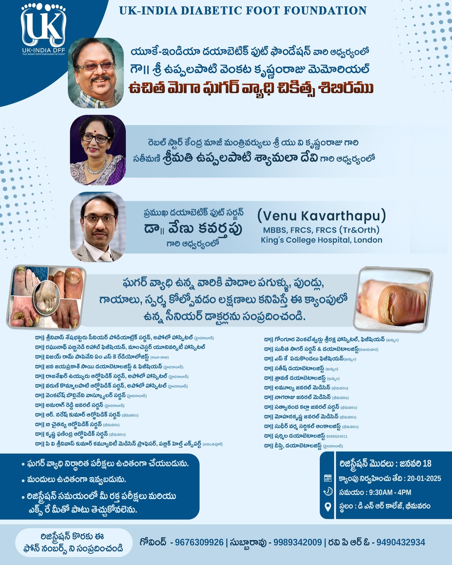 480919227_1046119517325296_5132068098967555926_n